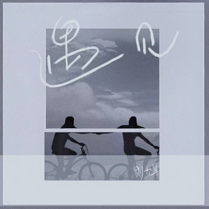 长泽梓看见梦遗精瞬间
