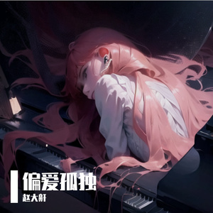 长泽梓看见梦遗精瞬间
