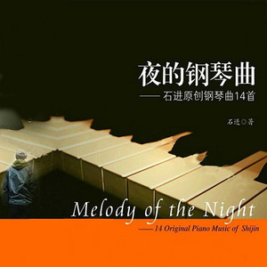 长泽梓看见梦遗精瞬间
